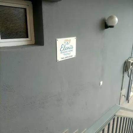 Eleni's Seaside Апартаменты *